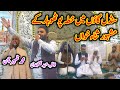 famous names of pothohar pakistan in sundal azad kashmir best milad mehfil kashmirivloggers