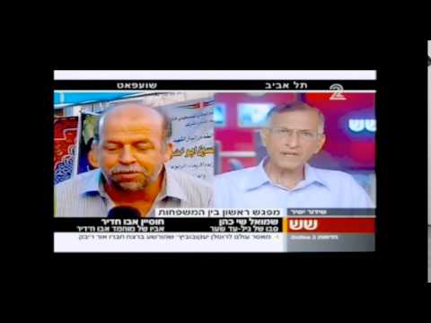 Abu Khdeir's Father Tells Gil-Ad Shaer's Grandfather: Maybe A Jew Killed Your Grandson