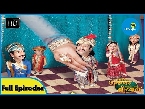 Naya Akbar Birbal - Full Episode - 1_2 - Funny Show - Stories of Akbar and Birbal  - Big Magic