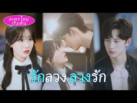 🔥จักรพรรดิพบรักเก่าที่กลับจากความตาย! เห็นของขวัญรักถึงกับน้ำตาไหล สั่งยกเธอเป็นจักรพรรดินีคืนนั้น!