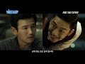 Veteran - Trailer