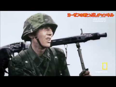 100 Mann und ein Befehl