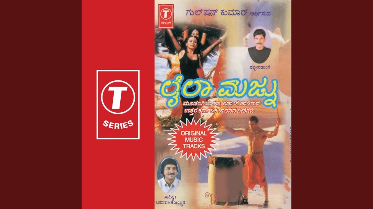 Thara Thalathaiye Song Lyrics | Laila Majnu | T. A. Mathuram