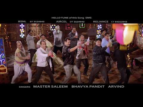 PEENI AE PEENI AE ITEM SONG OF HIT DOGRI MOVIE GEETYIAN