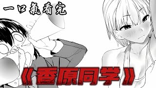 [問卦] 不熟的年輕正妹體味,幾歲最值得品味