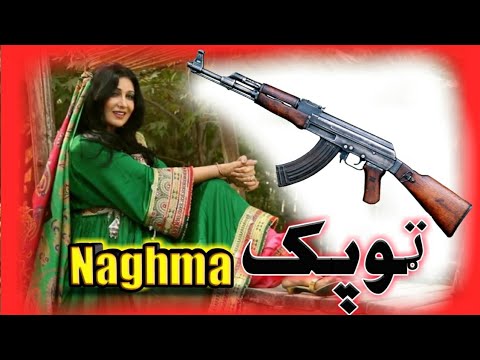 naghma pashto song topaka mat shy #pashtosong