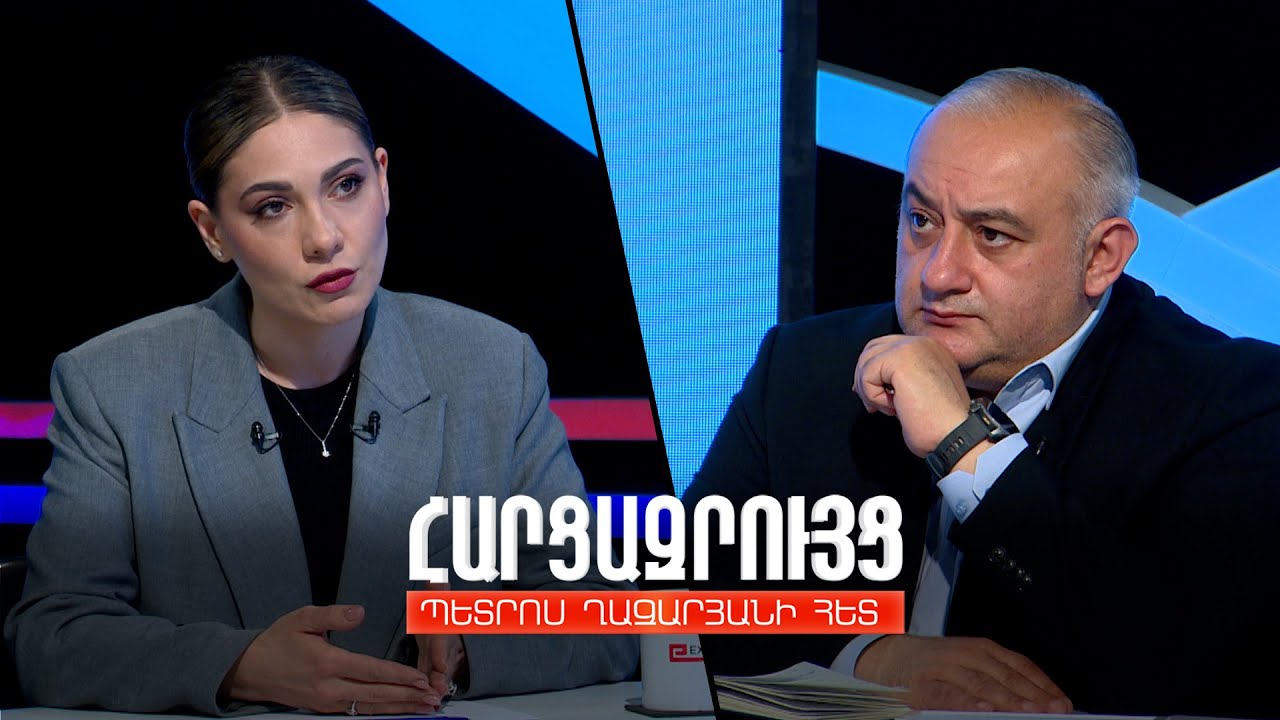 Հարցազրույց Սրբուհի Գալյանի հետ