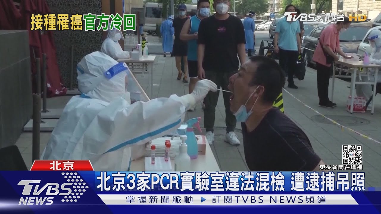 接種後罹血癌 陸「30省患者」公開信控訴