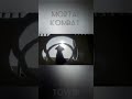 Mortal Kombat II THE TOWER