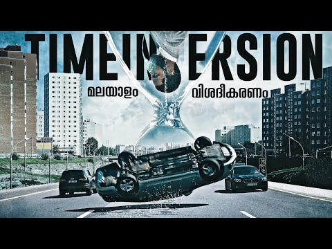 TENET Time Inversion Explained in Malayalam | Kate's Timeline+Entropy+Physics Theories in Malayalam