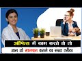 Breast Feeding Tips For Working Women To Breast Dr Puja Dewan Dr Puja Dewan GynaeChat