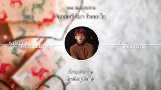 [THAISUB] EXO - What I Want For Christmas (Korean Ver.)