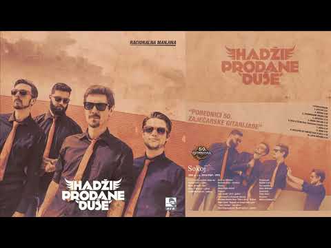 Hadži prodane duše - Artičoka - (Audio 2018) HD