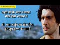 अर्जुन का शीश गिरा देता Roshan Jha Version Ranbhumi Me Chhal K