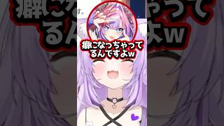 【ホロライブ】おかゆんに共感を拒否されるヴィヴィｗ（切り抜き・綺々羅々ヴィヴィ・猫又おかゆ）