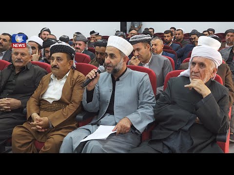 بەڤیدیۆ.. سەرکەوت زەکی  لەگەڵ ژمارەیەک لە مامۆستایانی ئاینی کۆبۆوە