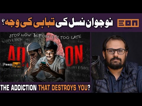 6 billion people suffer from this addiction? Brain on P*** ! How we are being programmed!!