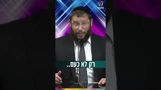 הכל. רק לא כעס.. (הרב אייל אונגר) - התמונה מוצגת ישירות מתוך אתר האינטרנט יוטיוב. זכויות היוצרים בתמונה שייכות ליוצרה. קישור קרדיט למקור התוכן נמצא בתוך דף הסרטון הכל. רק לא כעס.. (הרב אייל אונגר) - התמונה מוצגת ישירות מתוך אתר האינטרנט יוטיוב. זכויות היוצרים בתמונה שייכות ליוצרה. קישור קרדיט למקור התוכן נמצא בתוך דף הסרטון