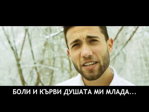 AX Dain - ''Volim Te'' / ''Обичам Те'' (OFFICIAL MUSIC VIDEO)