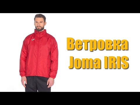 Ветровка Joma Iris - 100087.600