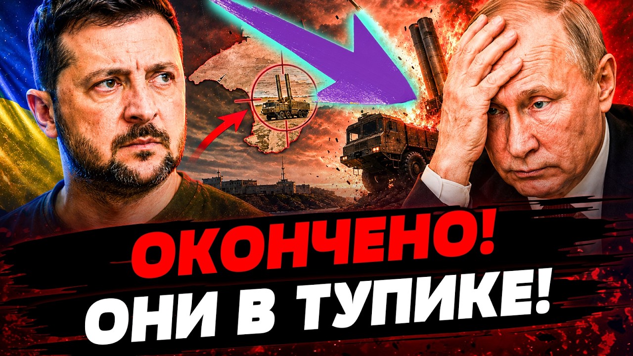 🔥ТАКОЕ ВЫ ЕЩЁ НЕ ВИДЕЛИ! АМЕРИКАНЦЫ РАЗОРВАЛИ ЕГО! СДЕЛКА ОТМЕНЯЕТСЯ?! | Акту