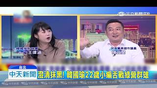 Re: [新聞] 《獨家追蹤》林秉樞施暴案 42名特權疫