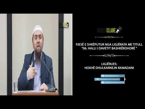 Thirr në fenë e Allahut me këto elemente - Hoxhë Dhulkarnejn Ramadani