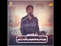 New WhatsApp Status Majlis Zakir Gulfam Taqi Of Bhowana