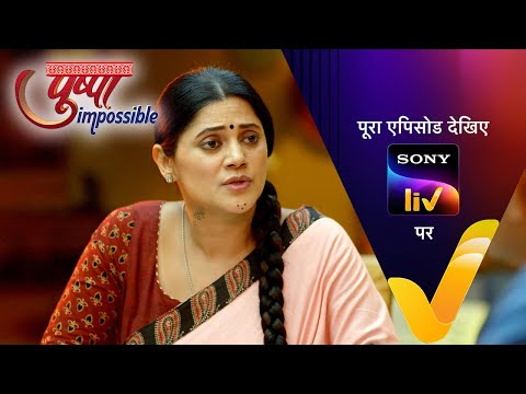 NEW! Pushpa Impossible | Ep 1120 | 3 Jan 2026 | Teaser