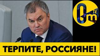 ОТКЛЮЧЕНИЕ СВЯЗИ ДЛЯ РОССИЯН💥