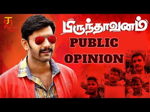 Brindhavanam Tamil Movie | Public Opinion | Radhamohan | Arulnithi | Vivek | Thamizh Padam Video