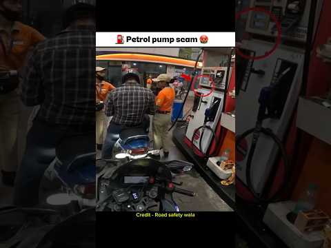 ⛽️ petrol pump scam 🤬 #shorts #motovlog #rider #bike #ytshorts #petrol #scam