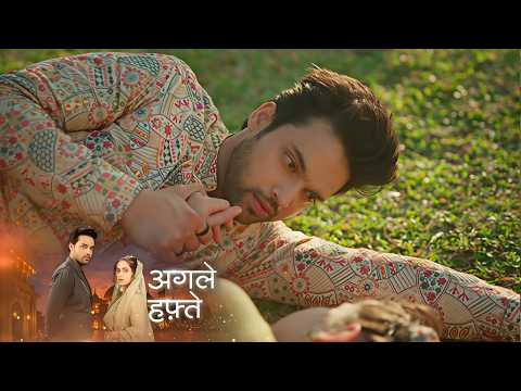 Seher Hone Ko Hai NEW PROMO - 28th February 2026 - Episode 65