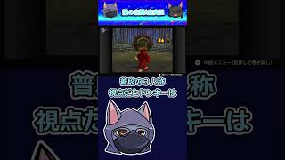 【 #ドンキーコング64 】ウエポンの弾道解説【ゆっくり】