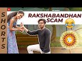 Rakshbandhan Scam 2021 This Is Business Shorts TKFShorts TKF