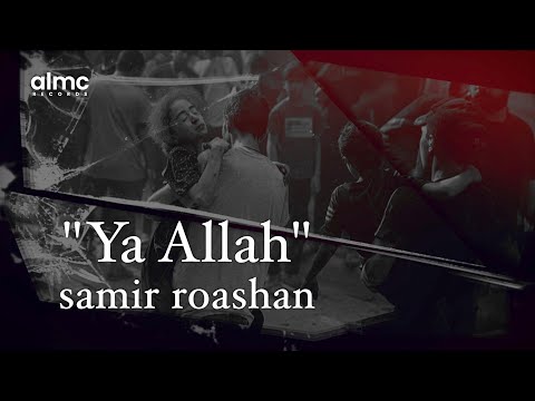 Samir Roashan - Ya Allah [Official Release] 2023