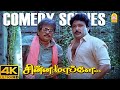இளைய திலகம் பிரபு விசு வின் அசத்தலான �