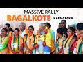 PM Modi Live | Public meeting in Bagalkote, Karnataka | Lok Sabha Election 2024