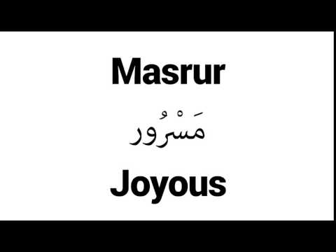 How to Pronounce Masrur! - Middle Eastern Names