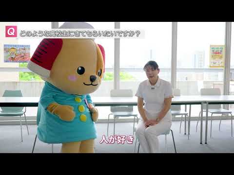 神戸常盤大学【看護学科】