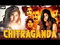 CHITRANGADA - New South Movie Dubbed in Hindi | Chandramukhi Ka Badla | Bhoot Ki Movie | Anjali