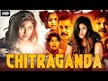 CHITRANGADA New South Movie Dubbed In Hindi Chandramukhi Ka Badla Bhoot Ki Movie Anjali