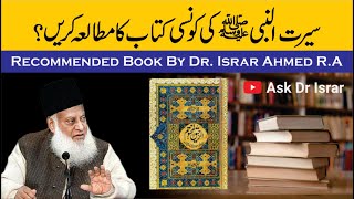 Recommended Serat-un-Nabai Book By  Dr Israr Ahmed