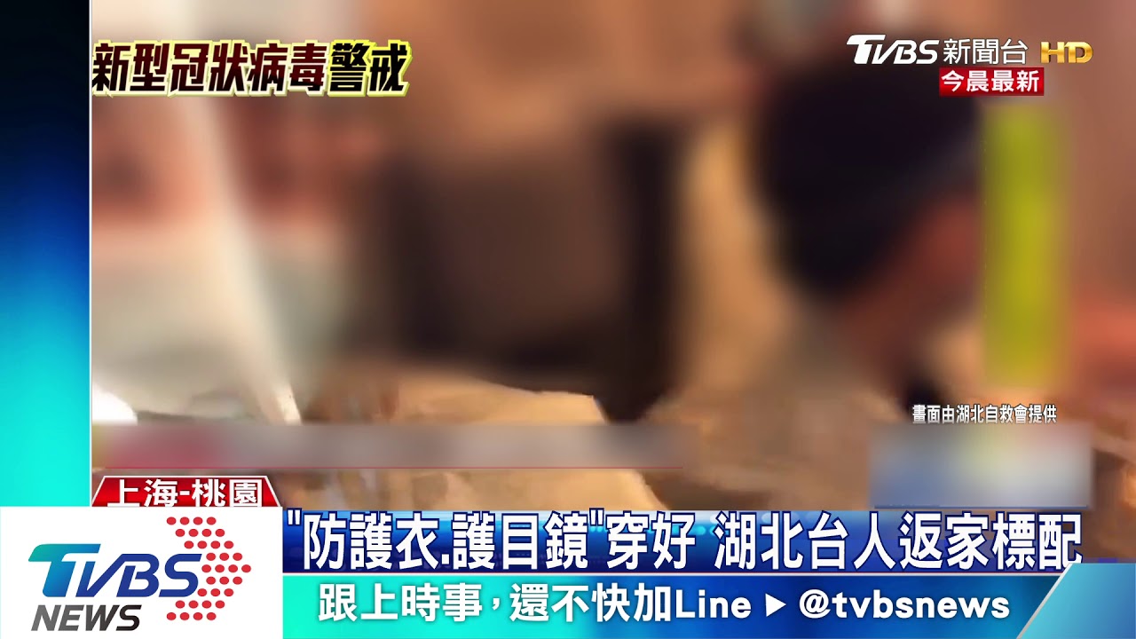 在上海從早等到晚! 滯湖北台人返家路長