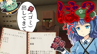 【ゆっくり実況】期待を裏切られるも言う通りにやったら思わぬサプライズｗｗｗ【End Melody】#2