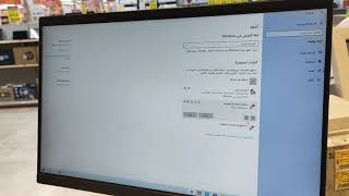 How To Change Language Arabic to English in laptop