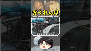 【実況】幼女とかくれんぼその2！！【PS5】【PRAGMATA】