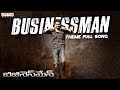 Businessman Theme Lyrical Song Businessman Movie II Mahesh Babu Kajal Aggarwal Thaman S