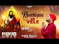 Khushiyan De Vele Sukh Basra Official Video New Devotional Guru Ravidass Maharaj Ji Song