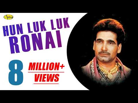 Hun Luk Luk Rone — watch video